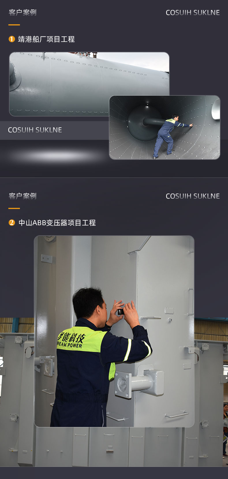 導(dǎo)電自噴漆